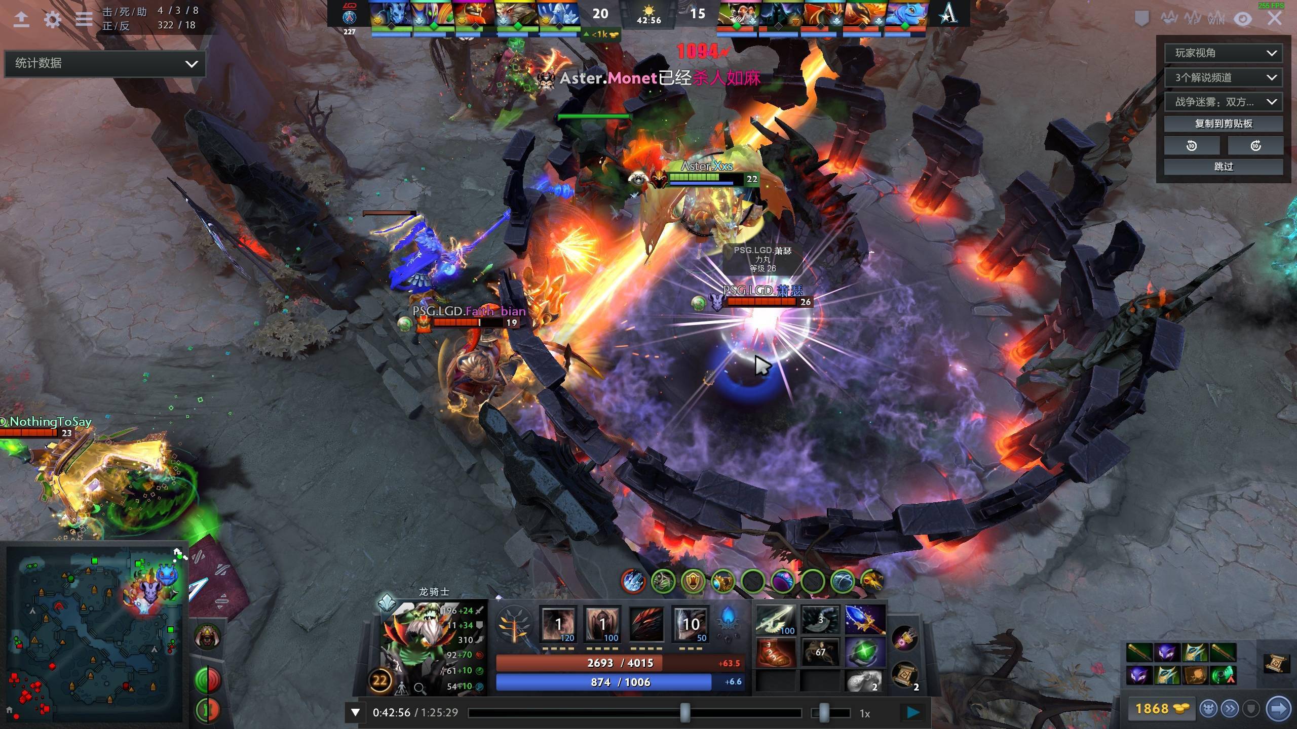 技战术能力 技战术能力