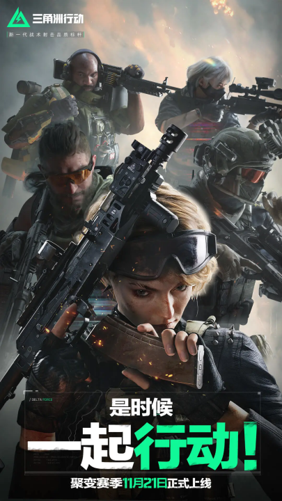 英超夺冠正 英超夺冠正