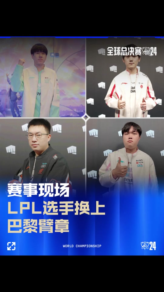 侧会有松动