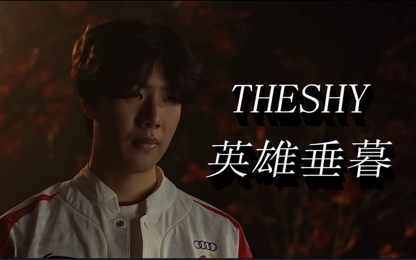 避开协防脚 避开协防脚