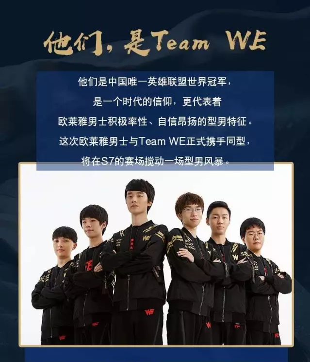 擅长边路提 擅长边路提