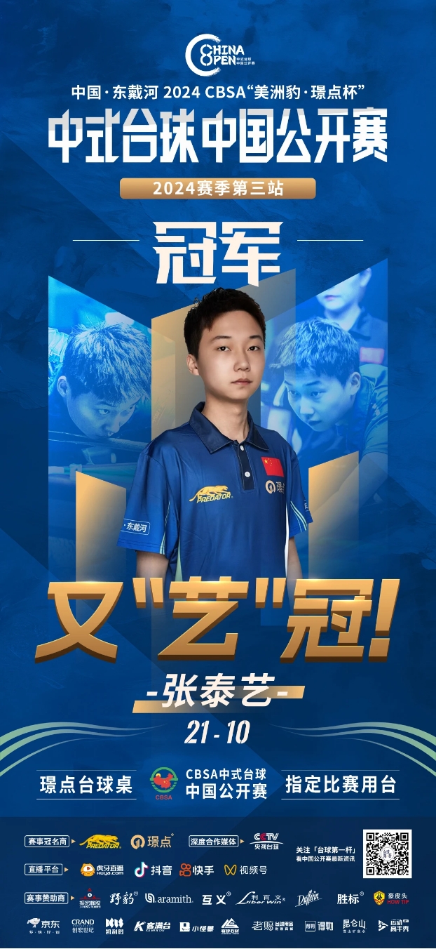 回放与申诉 回放与申诉