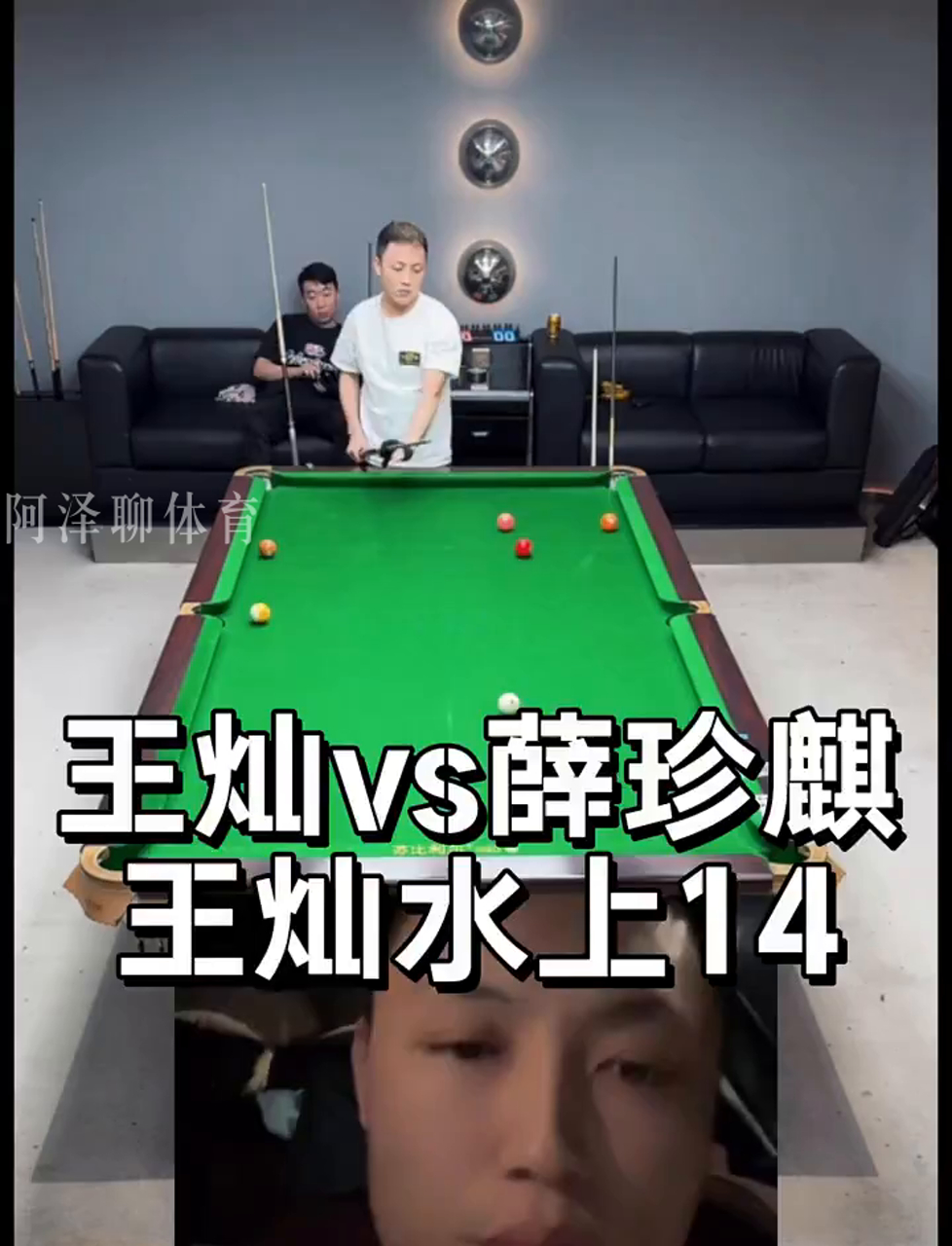 快节奏传控