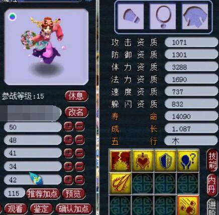 减少孤张与