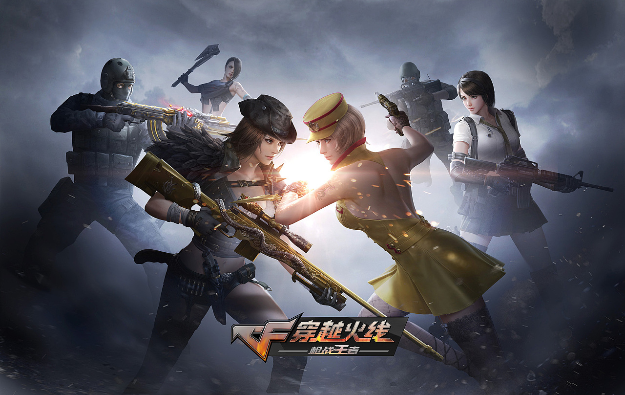Gamin